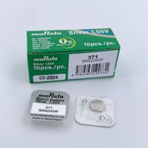 Japan original Murata MURATA SR920SW AG6 LR920 371 silver oxide battery single pack 1 capsule