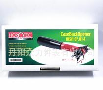 Repair tool HOROTEC MSA 07 014 of Swiss origin Cover opener Meter opener Table opener