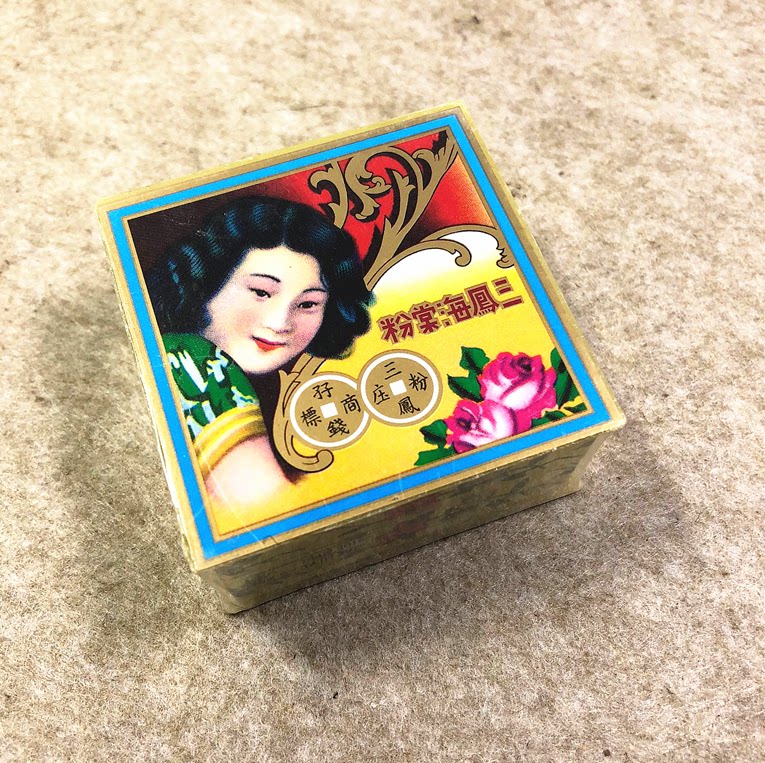 Hong Kong Sanfenghai Tonga Powder Pollution Powder Go rust powder Clean bright powder flour powder white fragrance