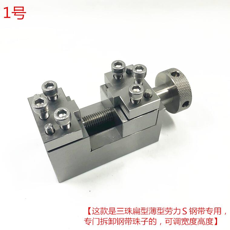 Repair table tool labour S steel meters with special disassembly detachable steel band The three sets can be bought in single