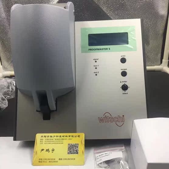 Repair table tool Swiss import PROOFMASTER1227-S fully automatic vacuum test water machine