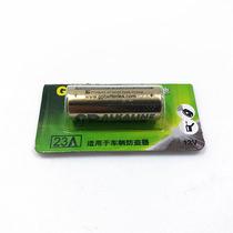 12V23A 12 V VEHICLE BURGLAR ALARM BATTERY ROLL GATE CHANDELIA REMOTE CONTROL BATTERY