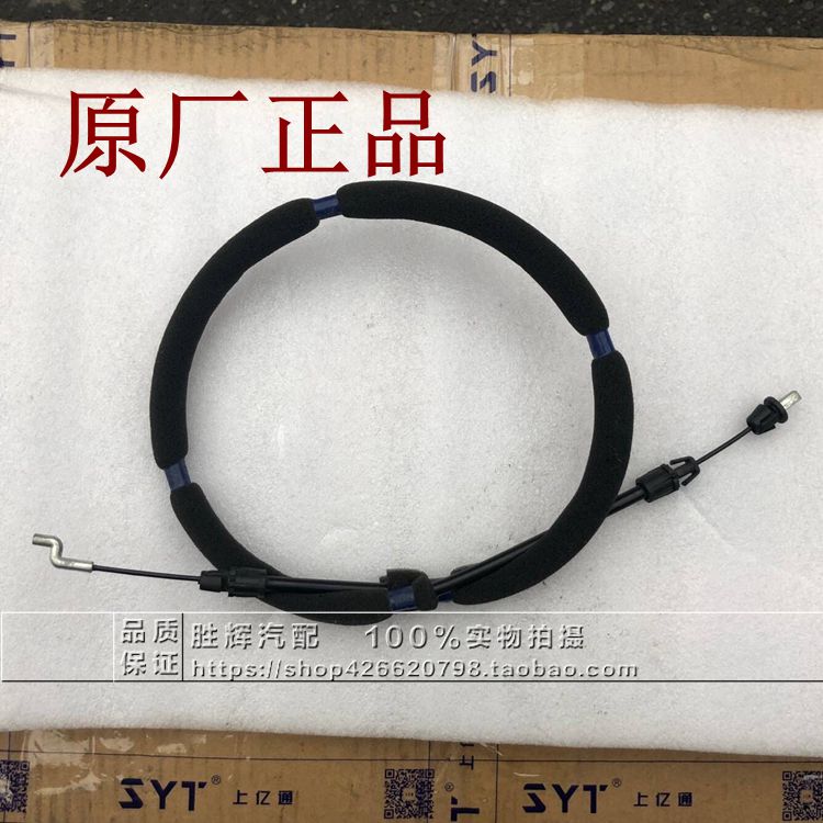 Suitable for Buick old GL8 Luzun middle door pull line Middle door handle line Door cable middle door lock machine drawing