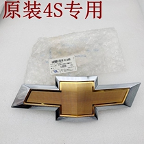 Suitable for Chevrolet Malibu front center grille standard front logo cross mark original 4S