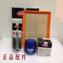 Old Jun Wei New Century Emperor ChaoVietnam Oil Filter Air Conditioning Filter Gasoline Filter Air Filter filter