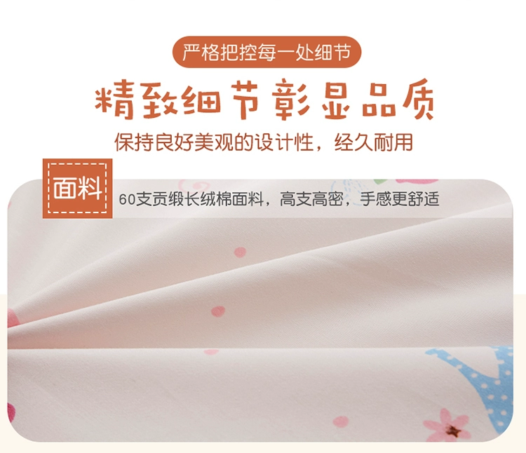 Chăn mẫu giáo ngủ trưa ba mảnh với lõi sáu hoặc bảy bộ chăn bông Một em bé vào giường - Bộ đồ giường trẻ em 	ga giường cũi cho bé	