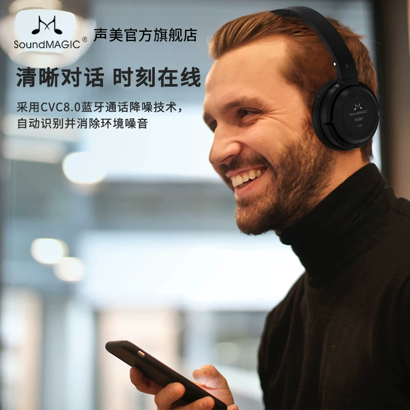 Головной Bluetooth-гарнитур Shengmei P23BT, шумоподавление Bluetooth 5.0 и автономность до 50 дней