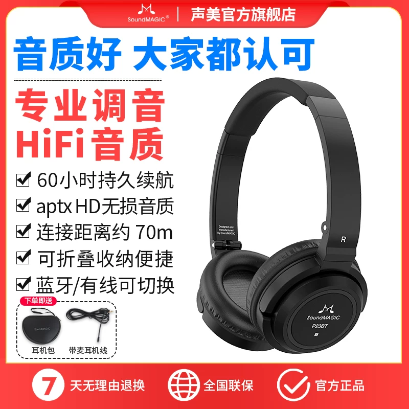 Головной Bluetooth-гарнитур Shengmei P23BT, шумоподавление Bluetooth 5.0 и автономность до 50 дней