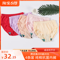 Ab Underwear Woman Pure Cotton High Waist Triangle Pants Lady Middle Aged Antibacterial Pants Loose Big Code Mom Pants 2822