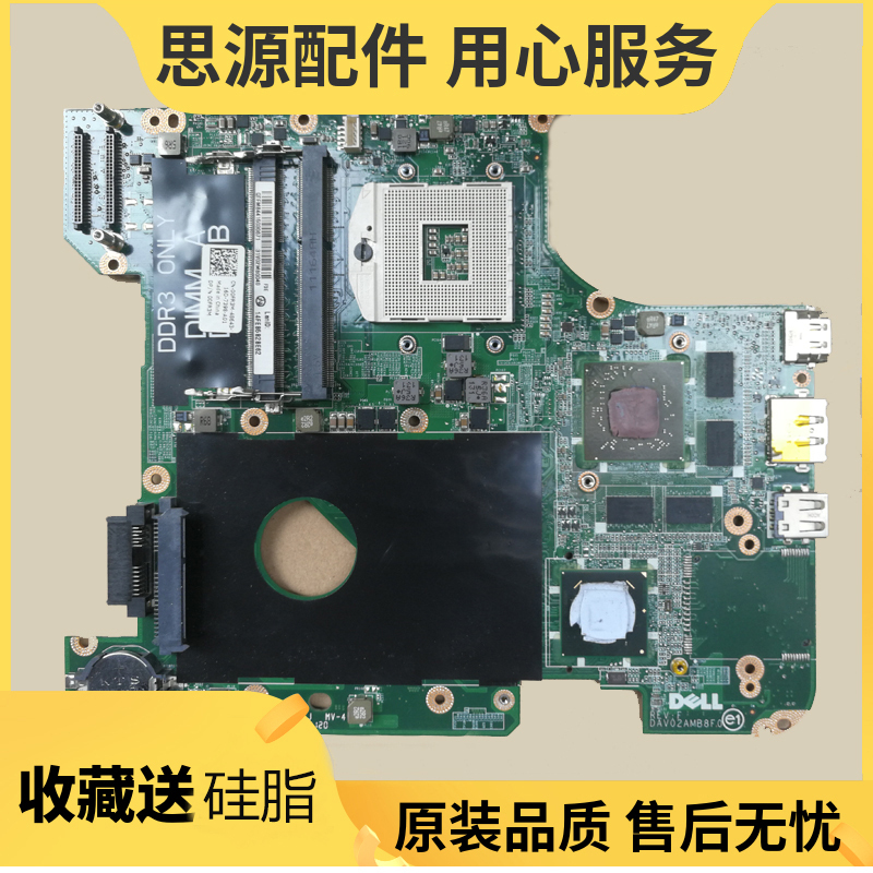 Dell/Dell N4110 14R 3450 N4030 M531R 5535 5520 5525 Original Motherboard