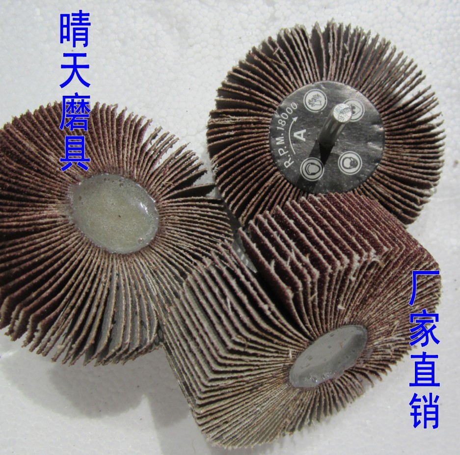 80*25*6 emery cloth grinding head 80-320 mesh with handle page wheel polishing impeller shutter wheel derusting grinding head