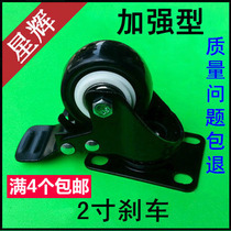 2-inch gold drilling wheel universal wheel mute wheel with brake wheel black flat bottom castors roller wheel shelving pulley wheels