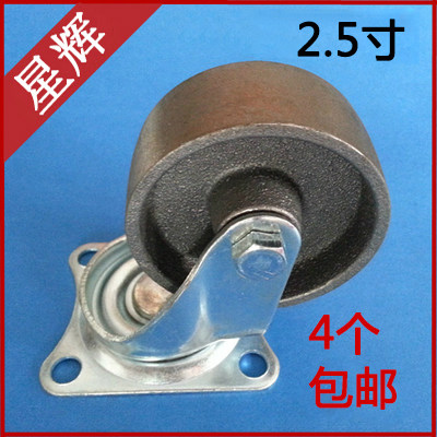 Universal wheel 2 5 inch castors full cast iron pulley high temperature resistant light tool industrial roller sub abrasion resistant iron wheel