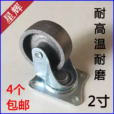 Universal wheel 2 inch caster Full cast iron pulley High temperature resistant light tool industrial roller wheel wear-resistant iron wheel