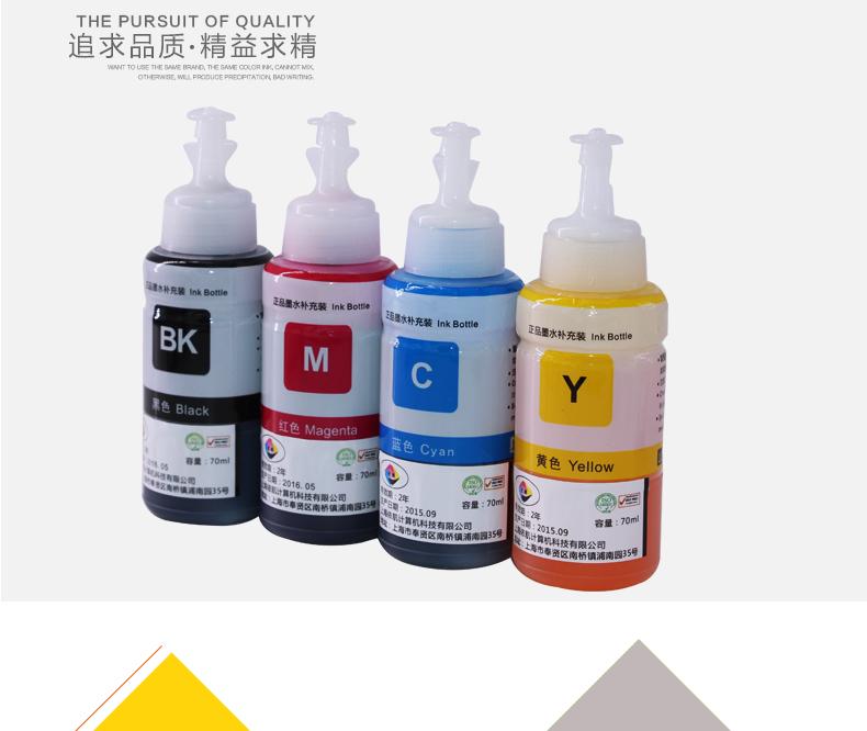 Đối với Epson XP235 L360 L101 L351 L201 L602 L360 L360 Máy in mực Epson 672 Ink 4 màu L 310 L380 L313 L1300 310 - Mực mực inktec