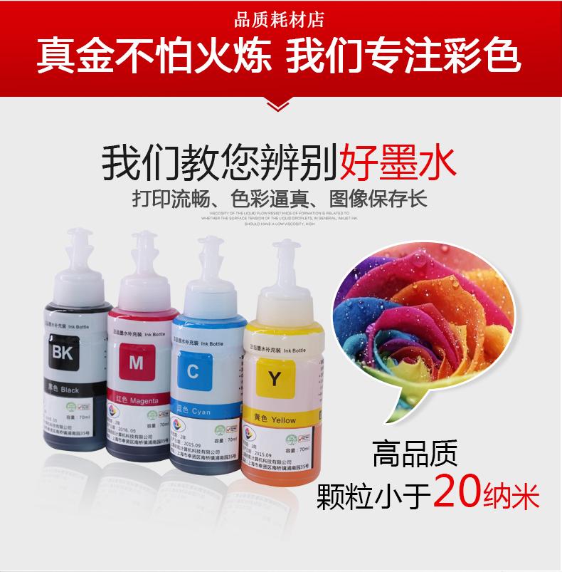 Đối với máy in Epson r330 1390 L850 L801 L805 L1800 6 màu mực Epson 674 sáu mực L810 T6741 với mực R330