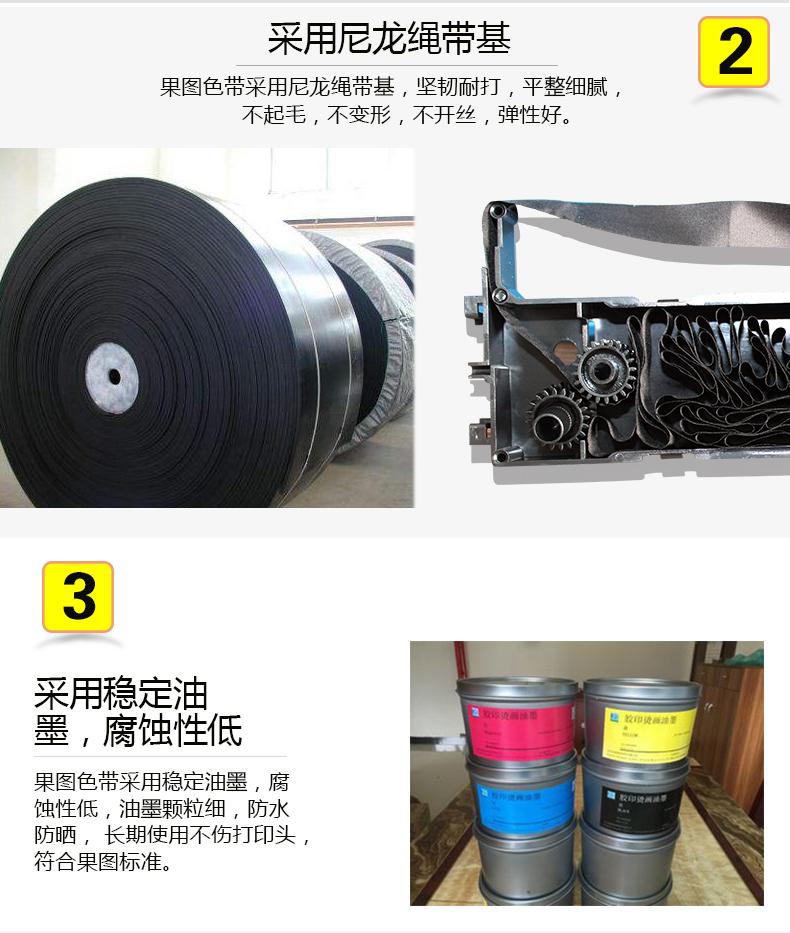 Thích hợp cho ruy-băng máy in bốn chiều ruy băng rê rê rê rê rê rê rê rê rê rê rê rê rê rê rê rê rê rê rê - Kính tròng kính cận
