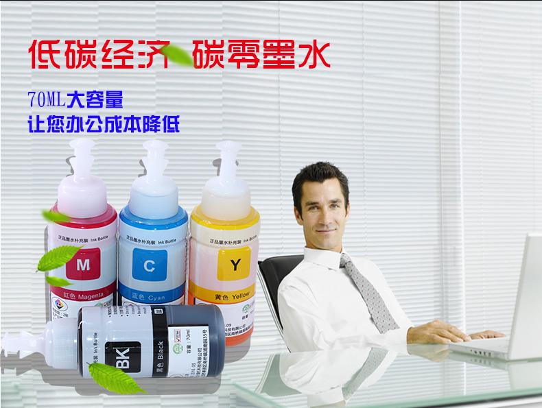Đối với máy in phun Epson wf-2651 2510 2630 7610 7621 ME1100 Máy in mực Epson 2651 XP245 WF3720 WF7710