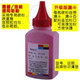 Подходит для тонера HP HP1025 126A CE312A CE311A CE310A CE313A M175 m176n m177fw 1025nw тонера CP1025 цветной порошок плюс порошок