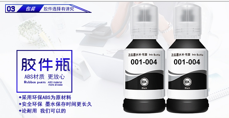 Bản đồ có thể áp dụng cho mực máy in Epson 002 L6168 6178 6198 L4158 4168 với mực L6166 L4156 L4165 L4166 L4167 - Mực mực in hp 107a