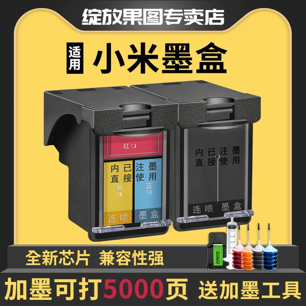 Товары от 绽放果图专卖店