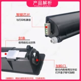 Подходит для Toshiba 2523a, порошковая коробка T-2309CS 2303a 2803am 2306 2809 2323am, сложный картридж для принтера E-STUDIO 2506 2307 T2507-CS тонер-порошок