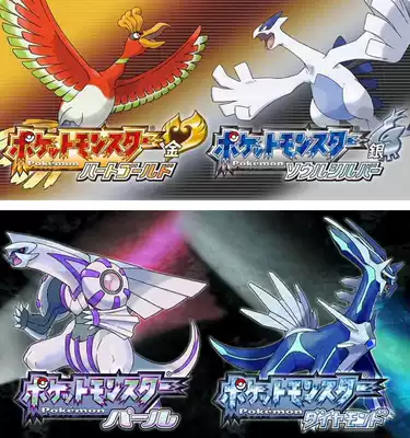 Automatic delivery NDS Pokémon Pokémon Golden Heart Silver Soul Pearl Diamond Black and White 2 Chinese