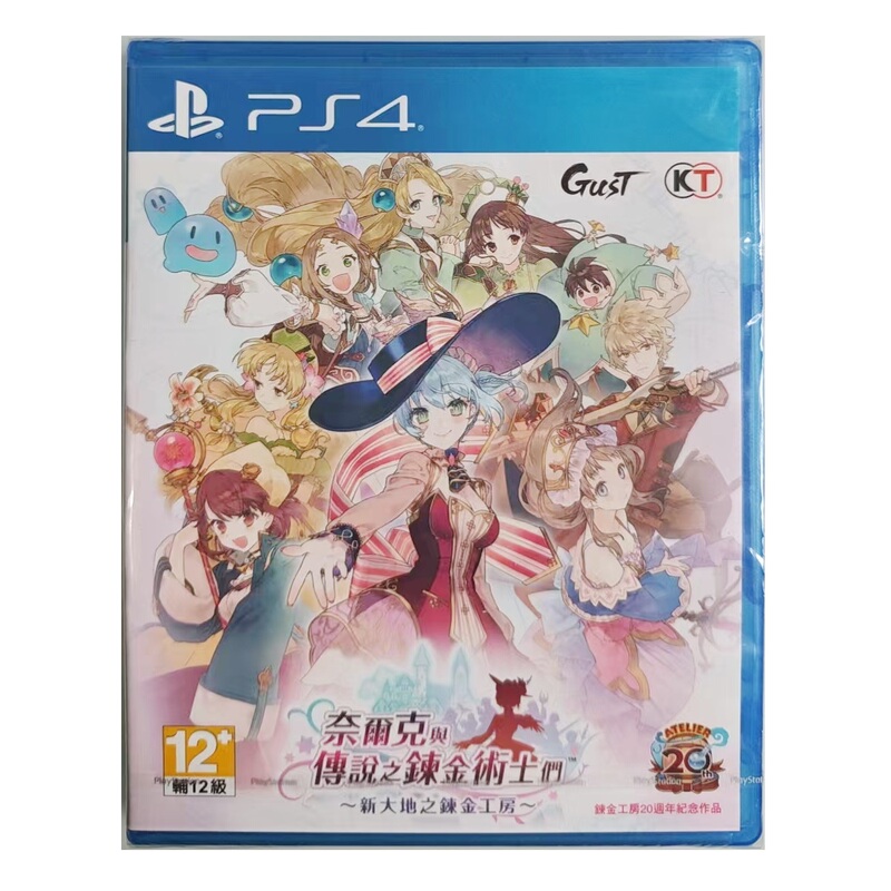 Brand New Ps4 Nier: Automata - the Faraway Land (Hong Kong Version, Chinese Language) Brand New Ps4 Nier: Automata - the Faraway Land (Hong Kong Version, Chinese Language)