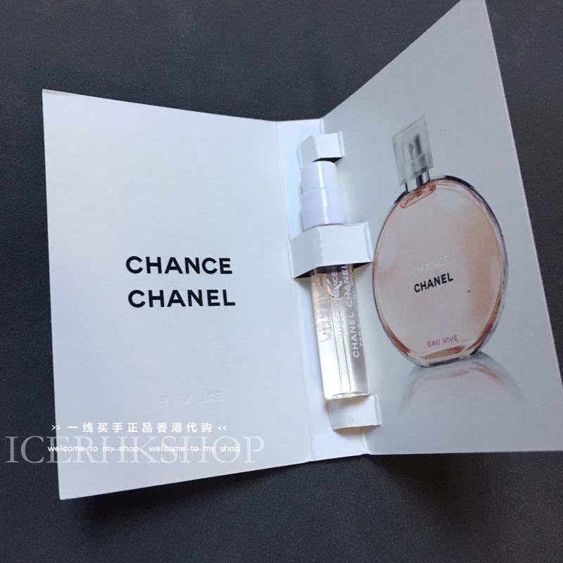 Mẫu tại chỗ CHANEL / Bột Chanel / coco / 5 ống nghiệm nam và nữ 2ML coco chảnel 20ml