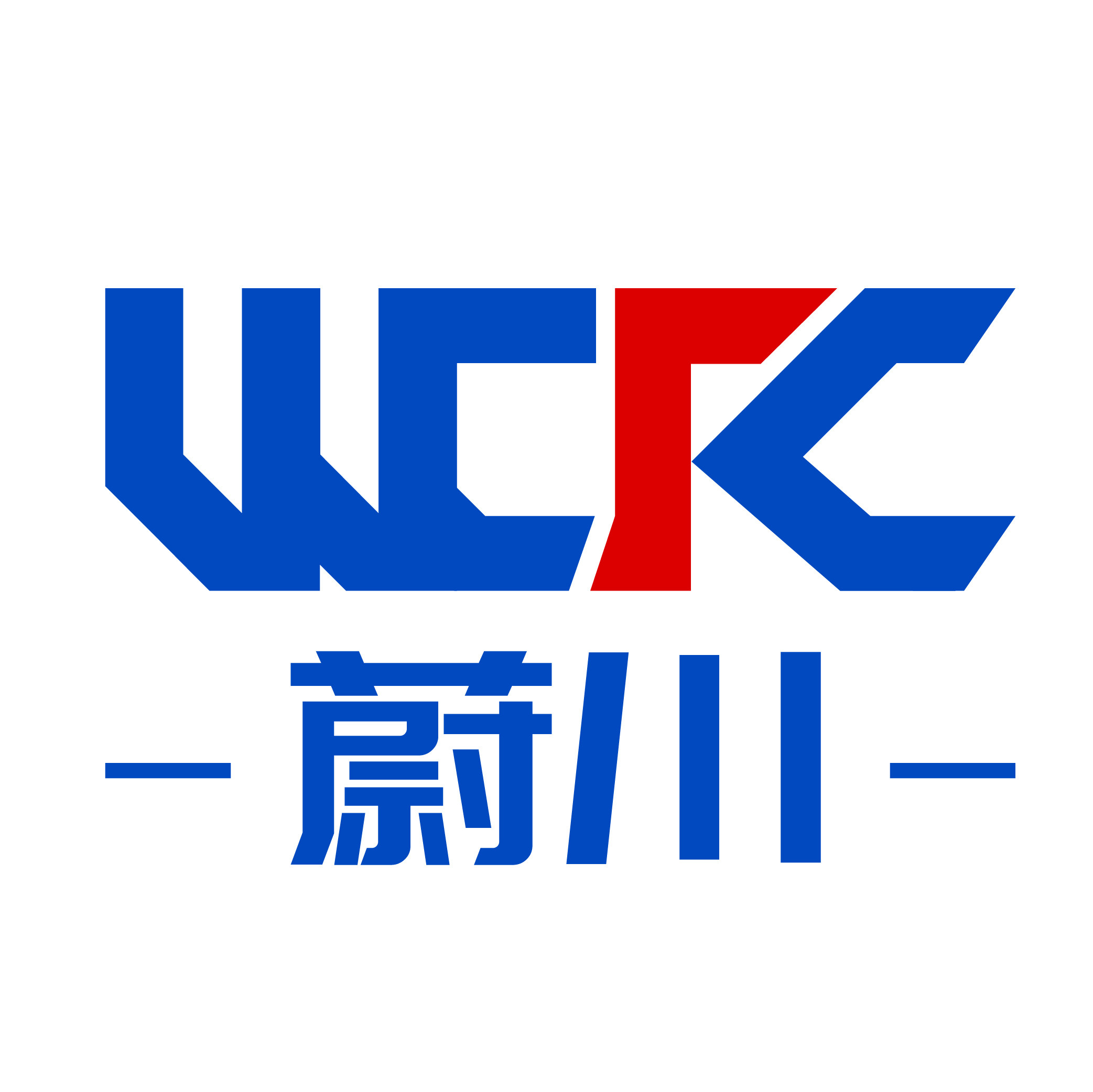 蔚川科技工厂店