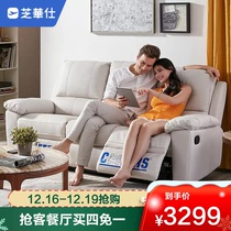 Chewashis head class Chi Hwa Sofa Modern Cloth Art Function Sofa Combined Small Family-style Living Room 8908A