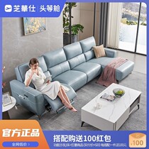 Chichus head and other cabins modern minimalist headroom Bull Leather Mid large Corner Living Room Functional Sofa 10576M
