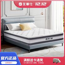 Chewashi-Love Mont Independent Bagged Spring Latex Mattresses Mat Coconut Palm Cushion Mats Dreams of Sesame Cheese D026