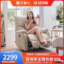 Cabins and other cabins such as Sesame Electric Real Leather Sofa Function Living-room Lazy leather Art Space cabin Lying Rocking Chair 1025