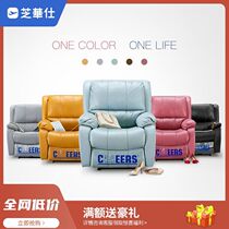 Cabins and other cabins such as Sesame Oil Luxury single electric minimalist electric minimalist modern real leather sofa function Living room space cabin chair k621