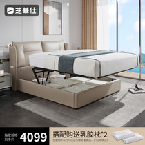 Chewashi modern minimalist genuine leather master bedroom with double mesh red light extravagant and versatile storage 1 8m bed C076