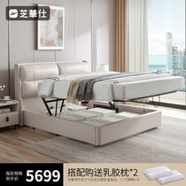 Sesame Genuine Leather Bed Modern Minimalist Storage 1 1 5 m 1 8 m AIR PRESSURE DOUBLE BED BEDROOM WEDDING BED C078