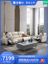 Cheehwa Shitoutou Etc Cabin Modern Light Lavish Genuine Leather Electric Functional Sofa Head Layer Bull Leather Trio bits Composition 10575M
