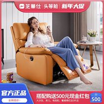 Chewashi Sofa Single Sofa Tech Cloth PU Leather Electric Function Single Chair Home Comfort K9780 Lying Rocking Chair