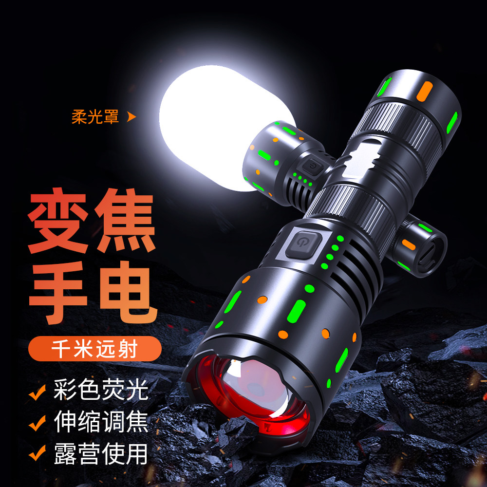 爆亮白激光强光超亮手电筒户外远射大功率充电调焦手灯超长续航