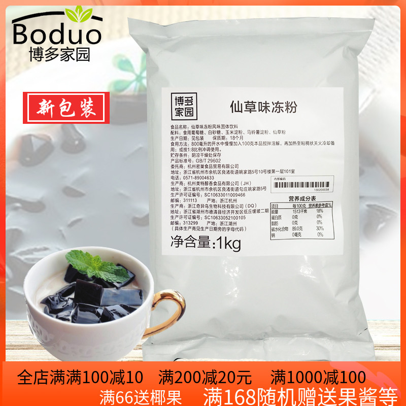 Bodo Home Fairy Grass Taste Freeze Powder Burning Fairy Grass Pink Moron Permafrost Bodo Polysena Grass Powder 