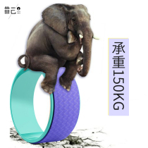 Pink Yoga Wheel Beginner Yoga BackBending Equipment Artifact Pilates Circle Skinny Leg Open Back Fitness Equipment