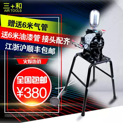 Original Taiwan Sanhe Pneumatic Diaphragm Pump Paint Pump Paint Pump Double Diaphragm Pump Pumps