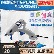 Zhuomei hot melt glue gun 930 dual temperature 940 tool gun hot glue gun electric glass glue gun glue stick