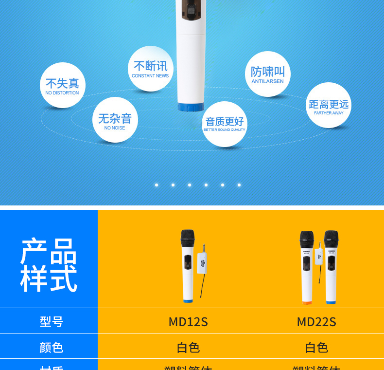mic hát karaoke không dây Micrô cầm tay không dây bên ngoài Malata / Malata Âm thanh ngoài trời micro K ngoài tai nghe micrô bên ngoài Chuyển đổi tần số phân khúc u phân khúc cao cấp microphone logitech