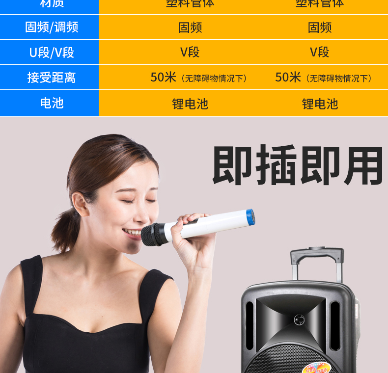 mic hát karaoke không dây Micrô cầm tay không dây bên ngoài Malata / Malata Âm thanh ngoài trời micro K ngoài tai nghe micrô bên ngoài Chuyển đổi tần số phân khúc u phân khúc cao cấp microphone logitech