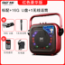 thiết bị thu phát wifi Máy nghe nhạc cầm tay Yushchenko ST-605A nhảy vuông cầm tay Bluetooth âm thanh không dây đèn ống di động - Trình phát TV thông minh củ phát wifi bằng sim Trình phát TV thông minh
