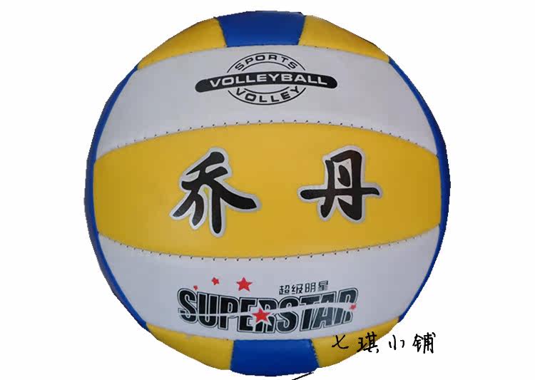 Ballon de volley-ball - Ref 2011961 Image 5