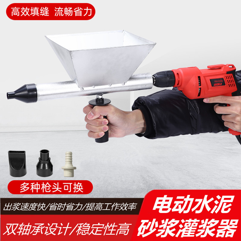 Electric cement gun door and window grouting machine security door filling machine cement mortar filling seam gun fully automatic grouting deity