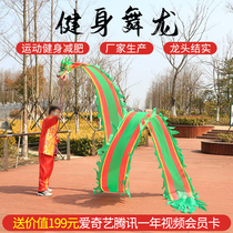 Fitness Dragon Belt Dumping Colored Silk Dragon 8 m Diabolo Dragon Dragon Dragon Dragon Dragon Dragon Dragon Dance Digital Printing Dynamic Dragon